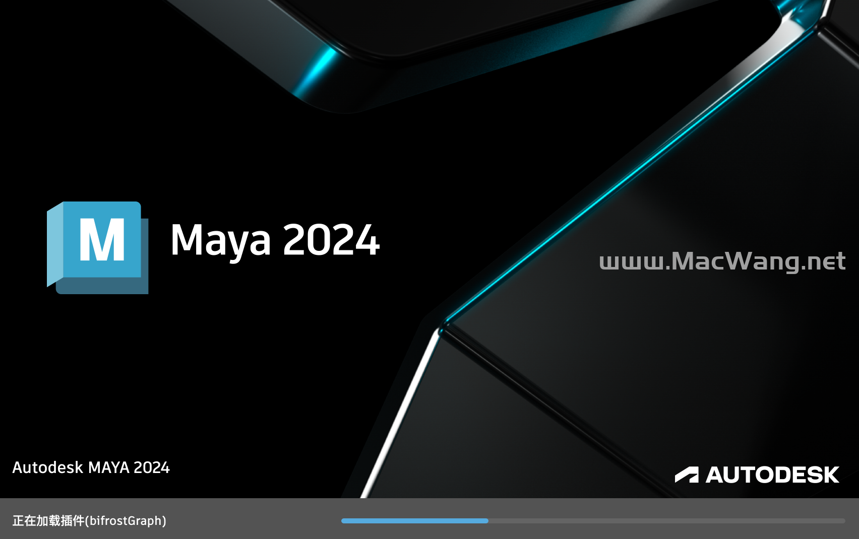Autodesk Maya 2024 for Mac(三维动画和视觉特效软件) v2024 中文破解版