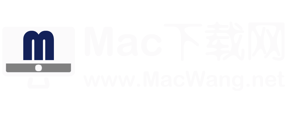 MacWang.net-Mac下载网