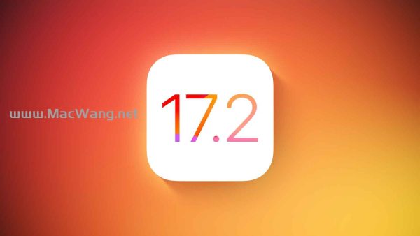 苹果向开发者发布iOS 17.2和iPadOS 17.2第三个测试版